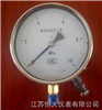 HD-YTT-150差动远传压力表