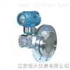 HD-3351L法兰式液位变送器