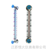 HD-UHB玻璃管液位计