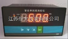 PID自整定/光柱显示控制仪